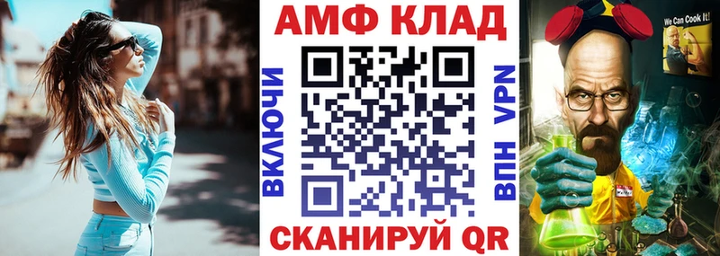 Амфетамин VHQ Талдом