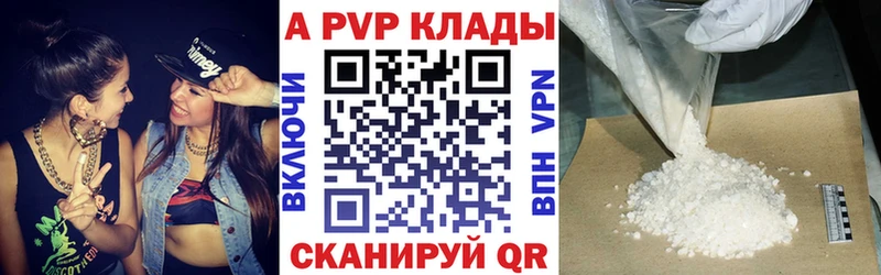 Alfa_PVP СК КРИС  ОМГ ОМГ ссылки  Талдом  где найти наркотики 