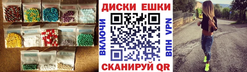 Экстази таблы  купить наркоту  Талдом 