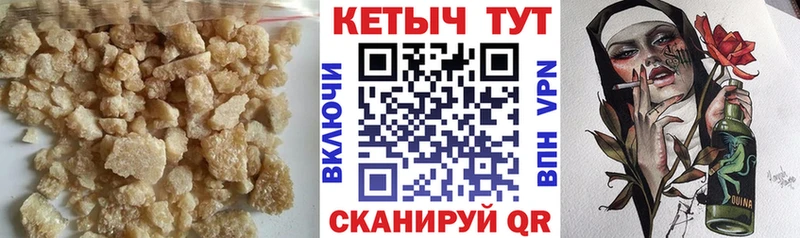 Кетамин ketamine  Талдом 