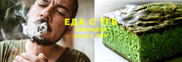 герыч Нязепетровск