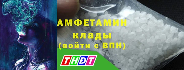 прущий лед Армянск