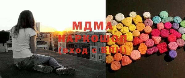 прущий лед Армянск
