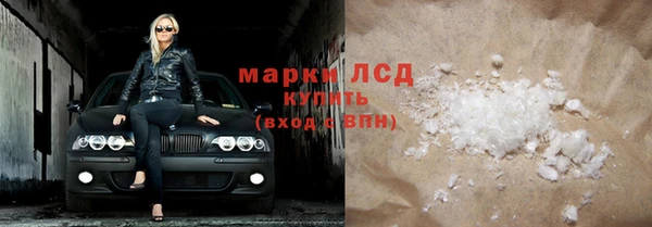 прущий лед Армянск