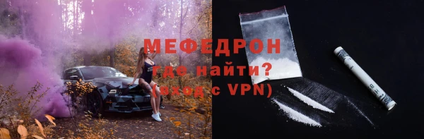 прущий лед Армянск