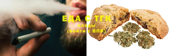 стафф Нягань