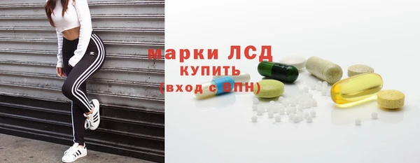 прущий лед Армянск