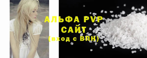 прущий лед Армянск