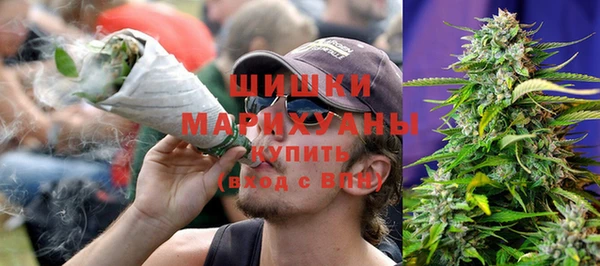 прущий лед Армянск
