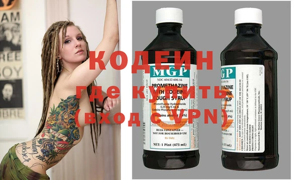 прущий лед Армянск