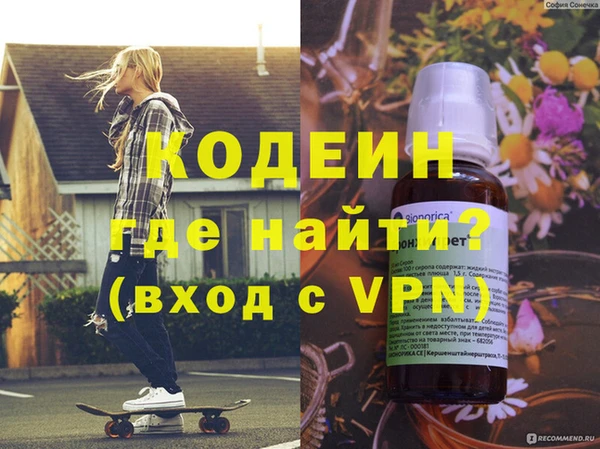 прущий лед Армянск