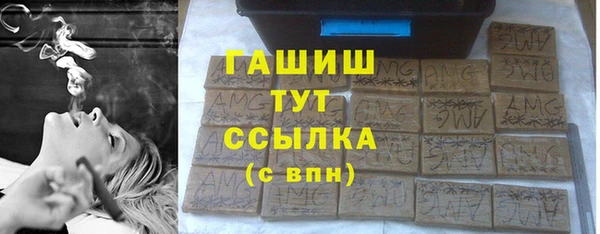 прущий лед Армянск