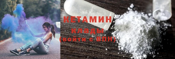 прущий лед Армянск