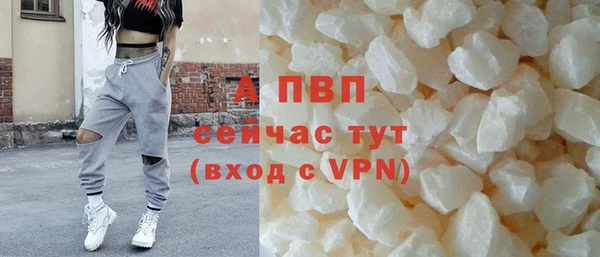 прущий лед Армянск