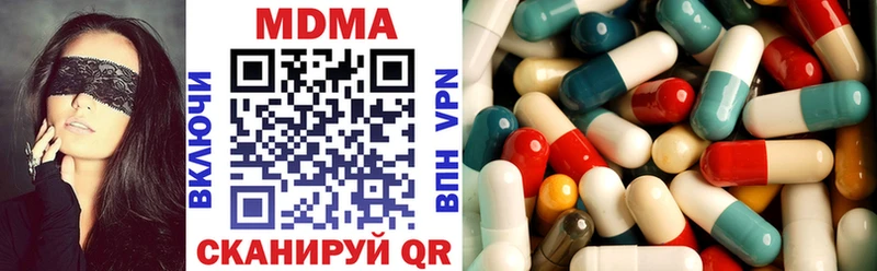 купить наркотики цена  Талдом  блэк спрут tor  MDMA кристаллы 