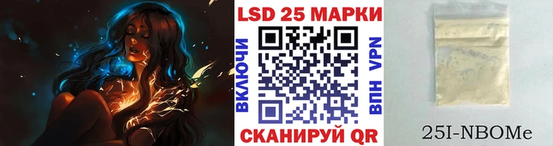 Наркотические марки 1,8мг  Талдом 